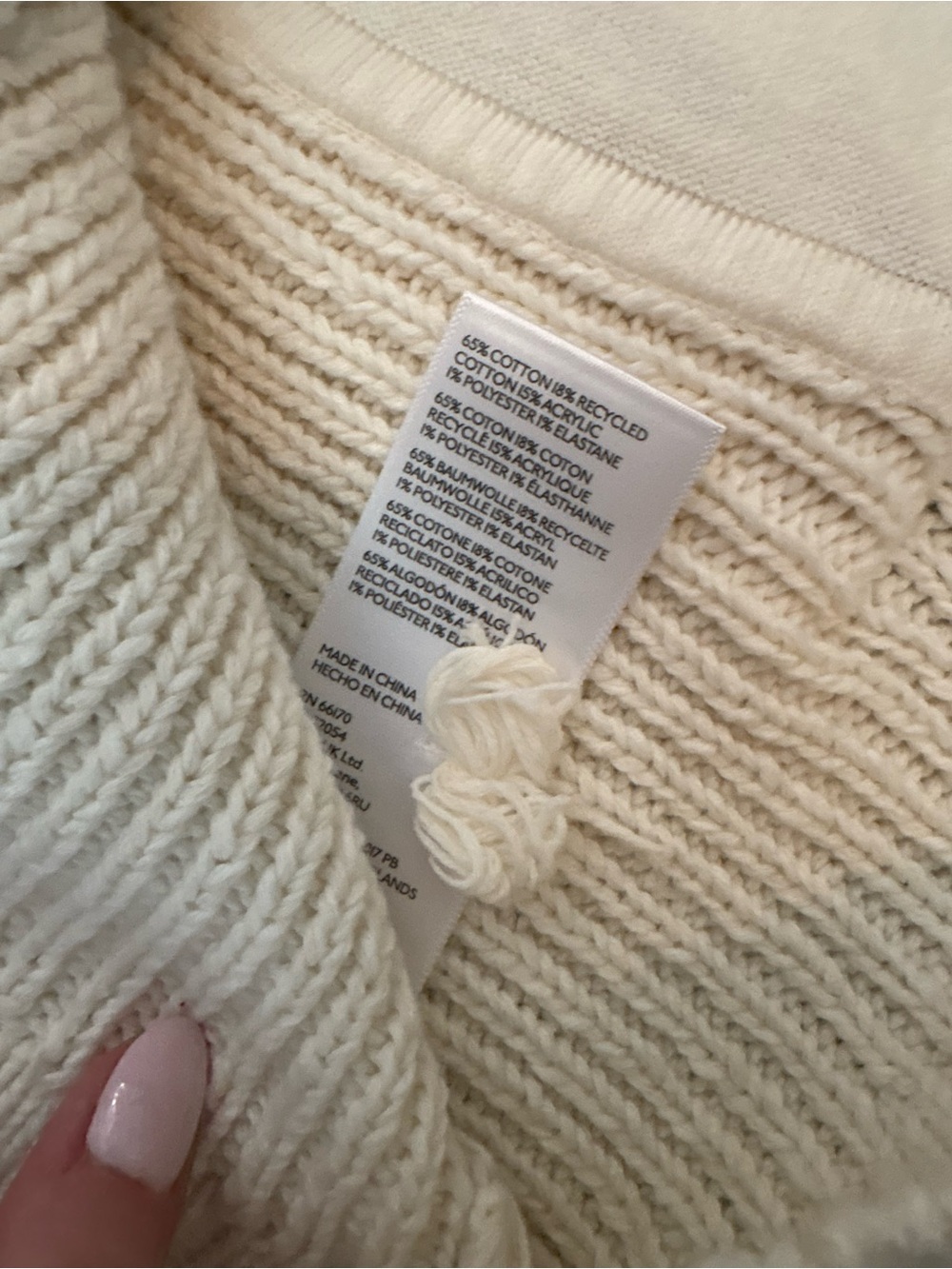 NWOT Pilcro Anthropologie Tiger Cable-Knit Zip-Up Sweater, size XL - Picture 3 of 5
